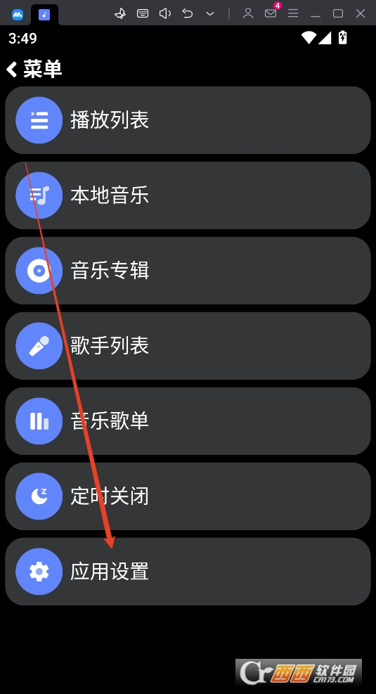 ֱapk2025°汾