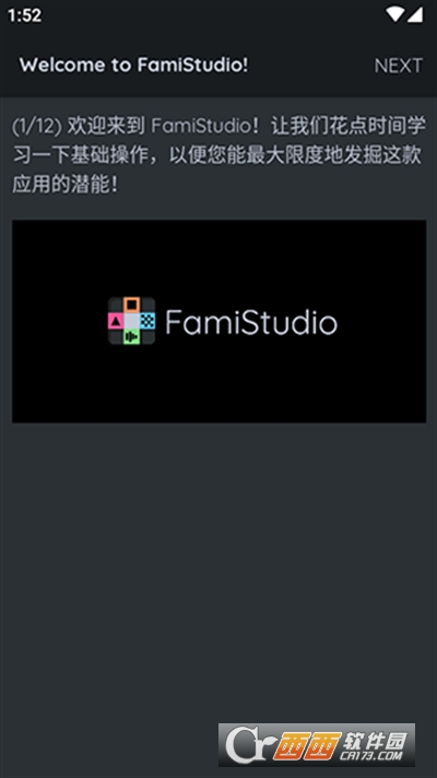 FamiStudioܛٷ