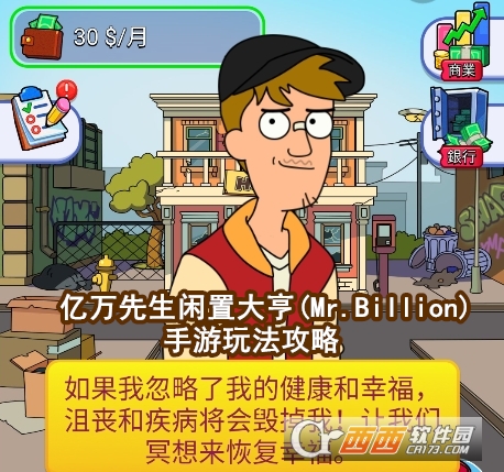 ô(Mr.Billion)°