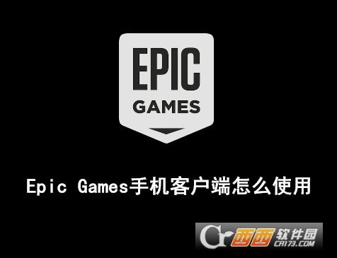 Epic Games֙C(j)͑˹ٷd