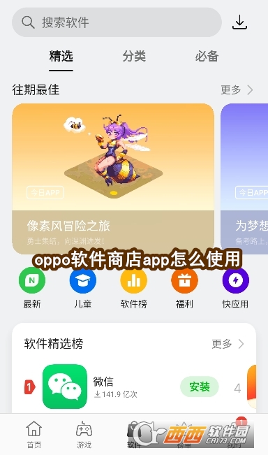 oppo̵ٷ׿