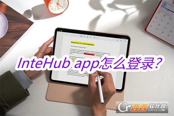 InteHub2025°汾ֻ