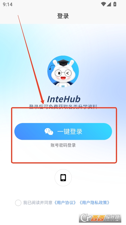 InteHub2025°汾ֻ