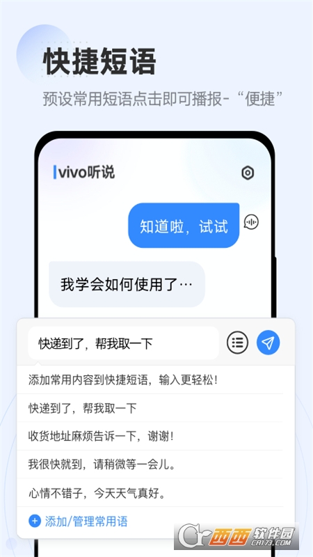 vivo˵2025°汾Ѱ