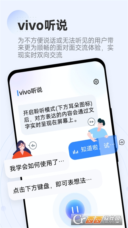 vivo˵2025°汾Ѱ