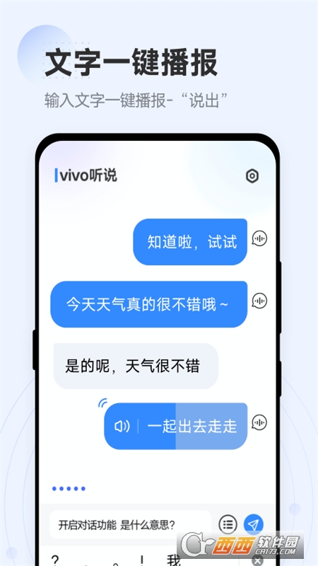 vivo˵2025°汾Ѱ