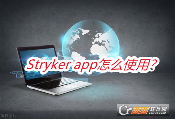 Str.yker app°汾Ѱ