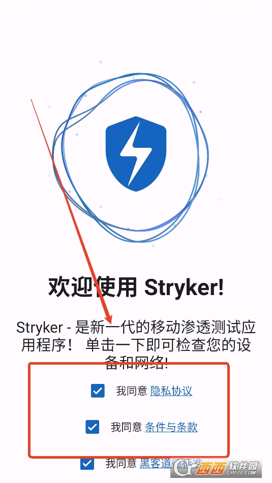 Str.yker app°汾Ѱ