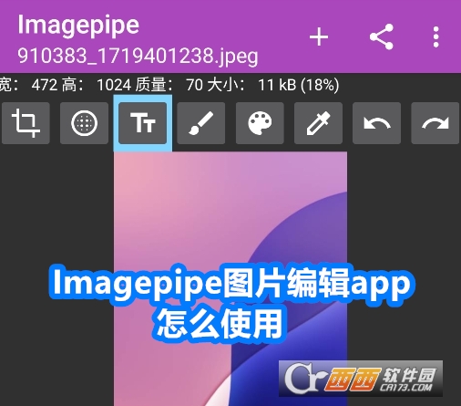 ImagepipeDƬ݋appٷ