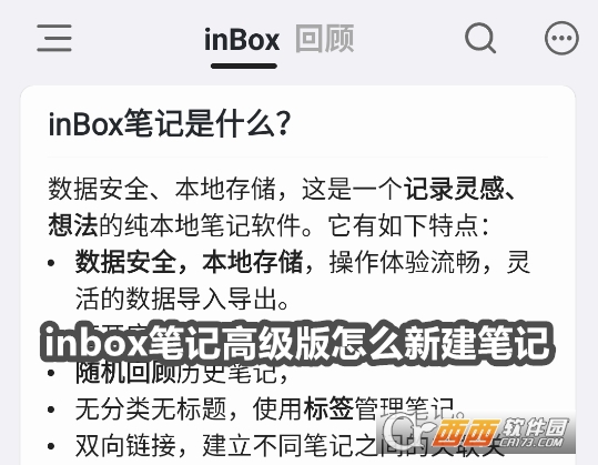 inboxʼǸ߼°汾