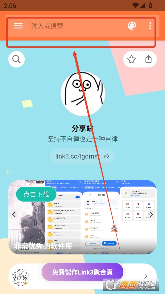 APP׿°汾