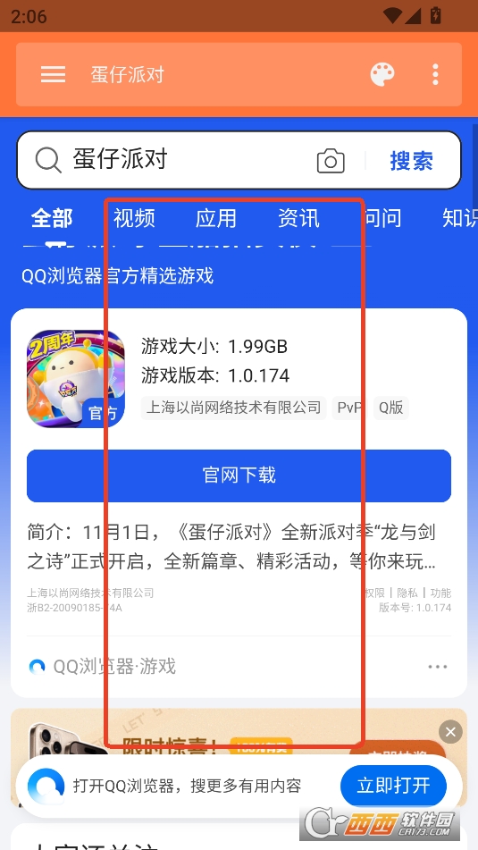 APP׿°汾