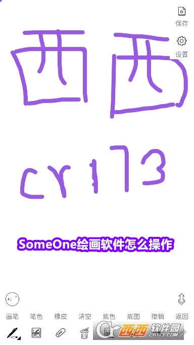 SomeOneLܛ֙C(j)