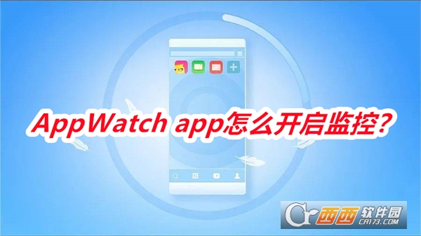 AppWatch°汾Ѱ