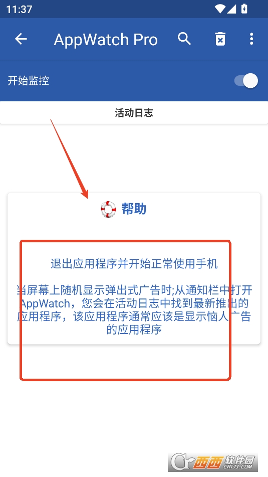 AppWatch°汾Ѱ