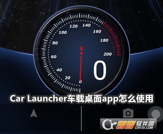 Car Launcherappٷ