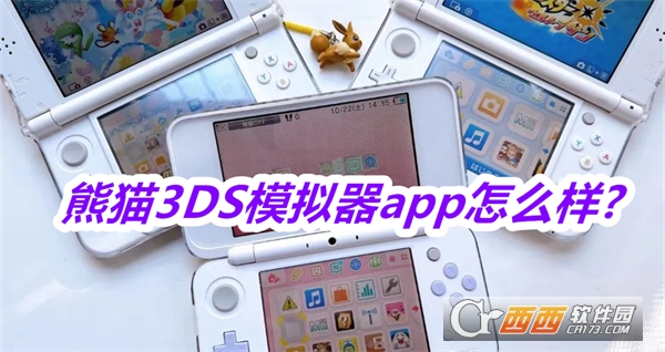 .è3DSģpandroid°汾ֻ