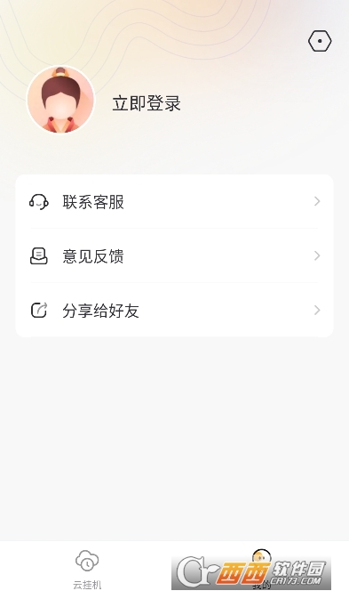 ȫ֙C(j)app°汾