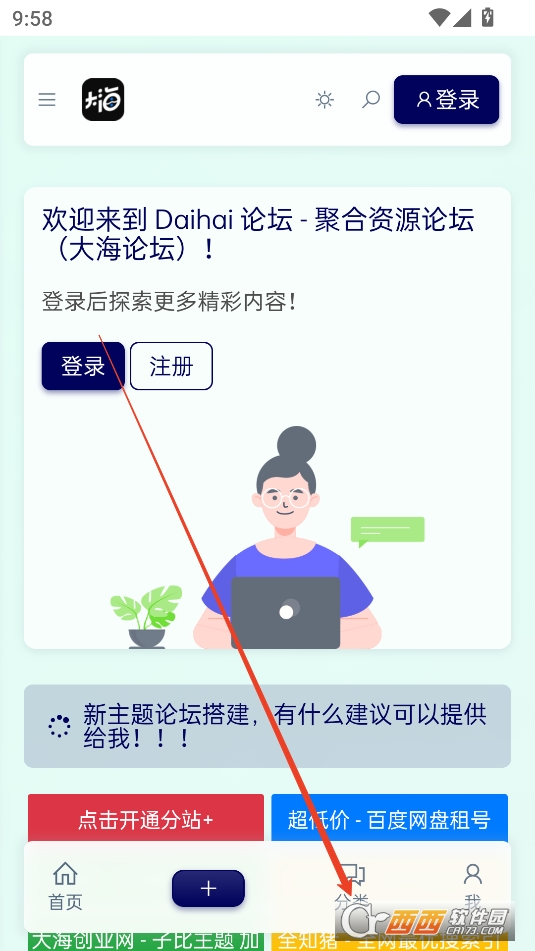 Dahai ̳2025°汾ֻ