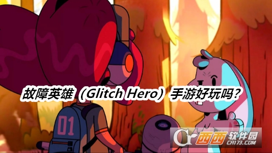 ӢۣGlitch Hero2025°汾