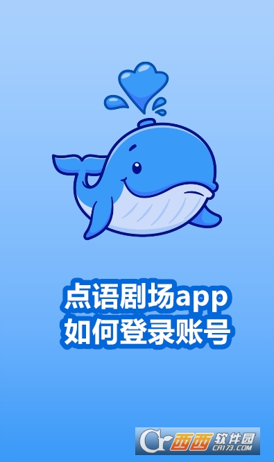 糡app°汾