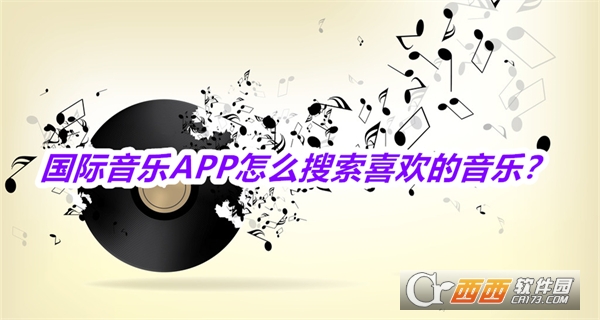 APP׿°汾2025