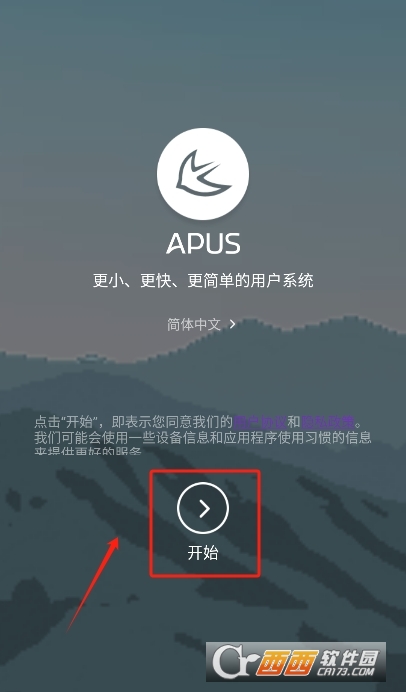 APUSapp׿ٷ