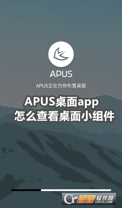 APUSapp׿ٷ