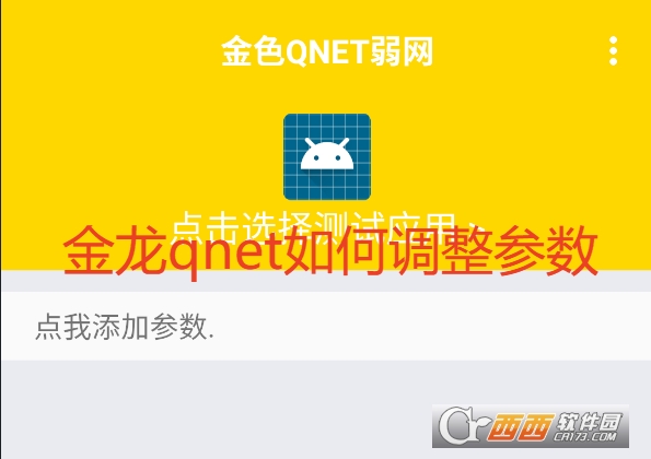 qnet׿