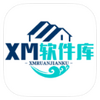 XM�����ⰲװ���ٷ�����