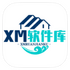 XM�����ⰲװ���ٷ�����v1.1.1��׿��