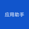 Ӧ������APP���°汾���ذ�װͼ��