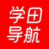 ѧ�ﵼ��app��׿��ʽ��v1.0.7�ֻ���