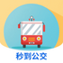 �뵽����APP��׿���°�v1.0.0�ֻ���