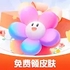 ����������app�ٷ���׿��v1.0.2.0��Ѱ�