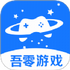 ������ϷAPP���°汾�ֻ���v1.0��Ѱ�