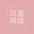 ��Ҽ�Ķ�APP���°汾�ֻ���v2.2.14��Ѱ�