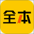 ȫ�����APP�ֻ��汾��Ѱ�v5.2.0���°�