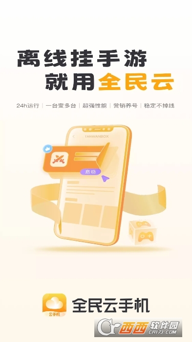 ȫ֙C(j)app°汾 v2.6.01.006ٷ