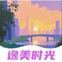 ����ʱ��app�ٷ���v1.0.0��׿��