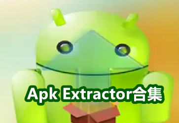 Apk Extractor_Apk Extractor proعٷ_Apk Extractorİ°_Apk Extractorٷ