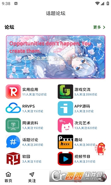 ܛ@^(q)APPٷ׿ v2.5.0M(fi)