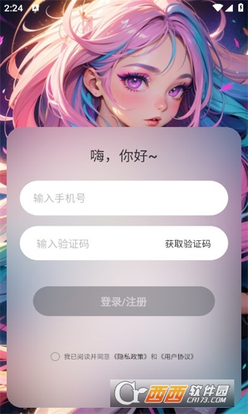 aiu˹app°