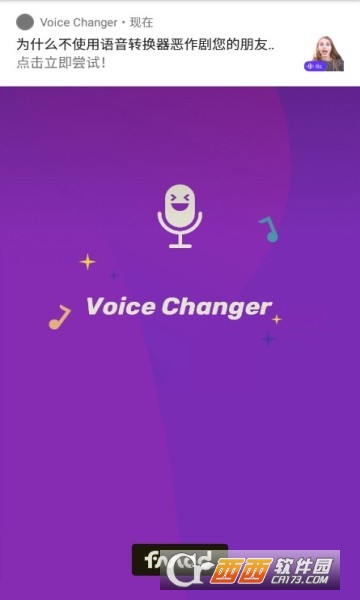 Super Voice Changer°