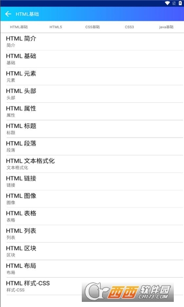 htmlֲapp°