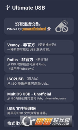 ultimate usb apk°