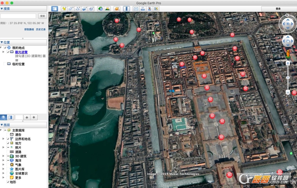 Google Earth Pro for MacĹٷ°