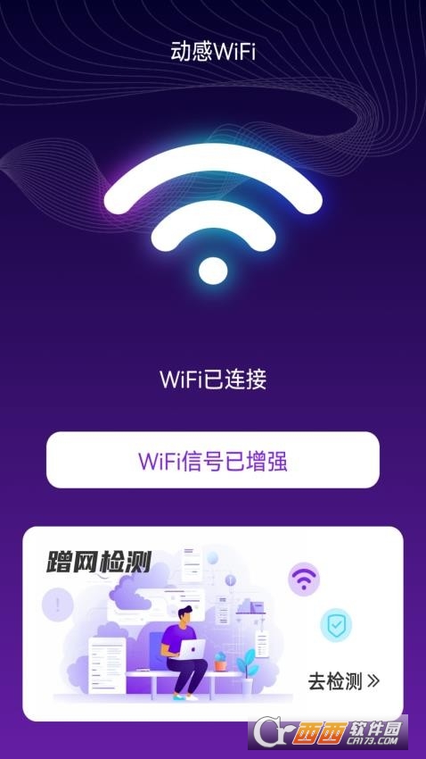 WiFi°׿