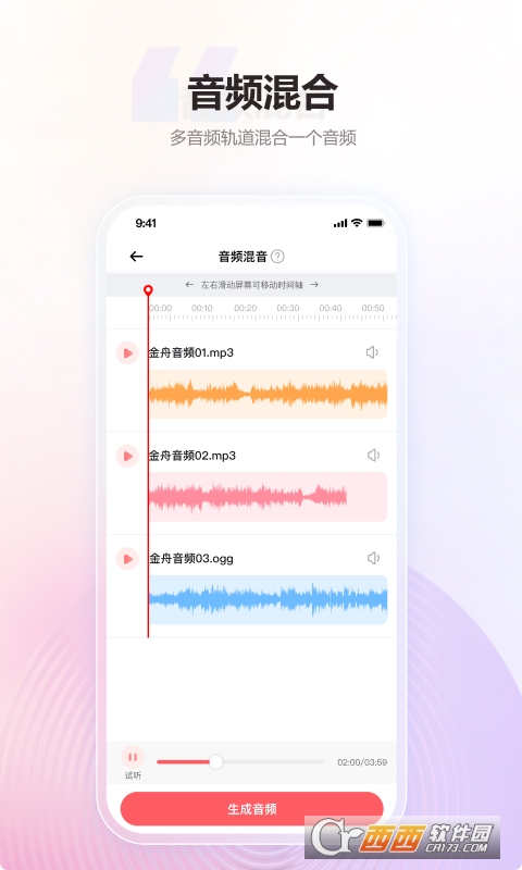 MP3D(zhun)Qapp