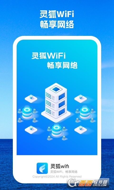 `wifi v1.0.1 ׿